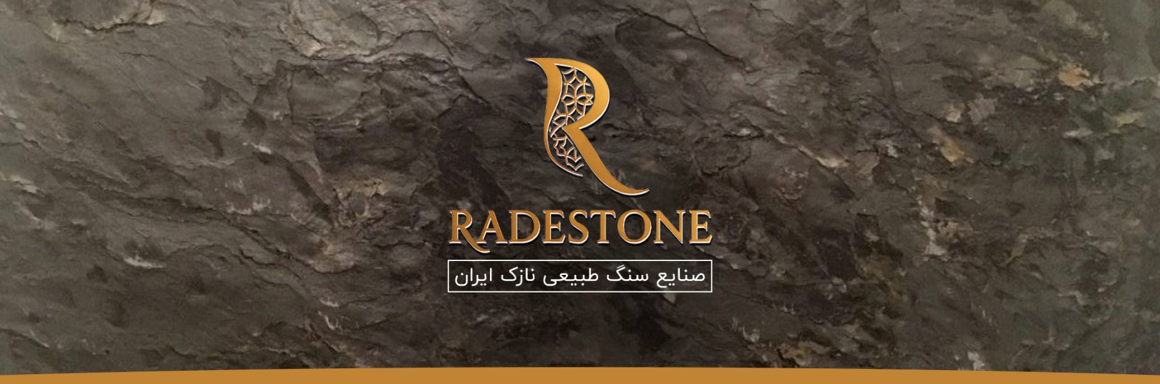 Radestone